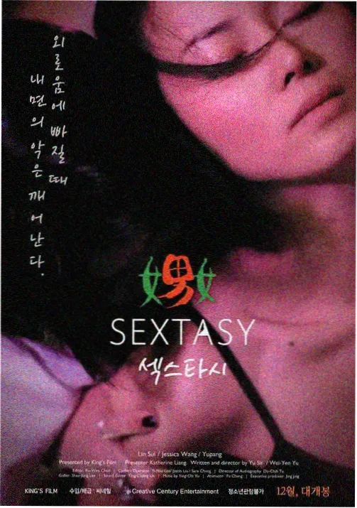 樱花落款 招牌卡片图