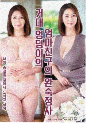 霓虹夜班车 侧栏缩略图
